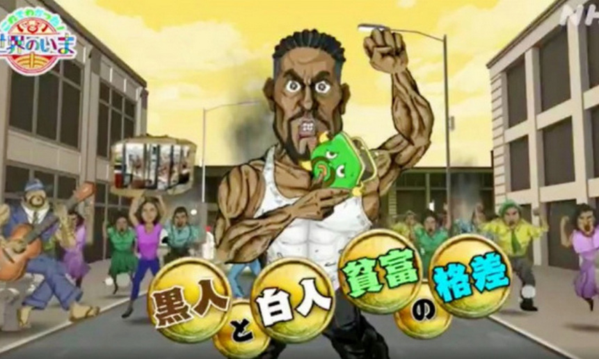 Фрагмент кадра из скандального мультфильма NHK.